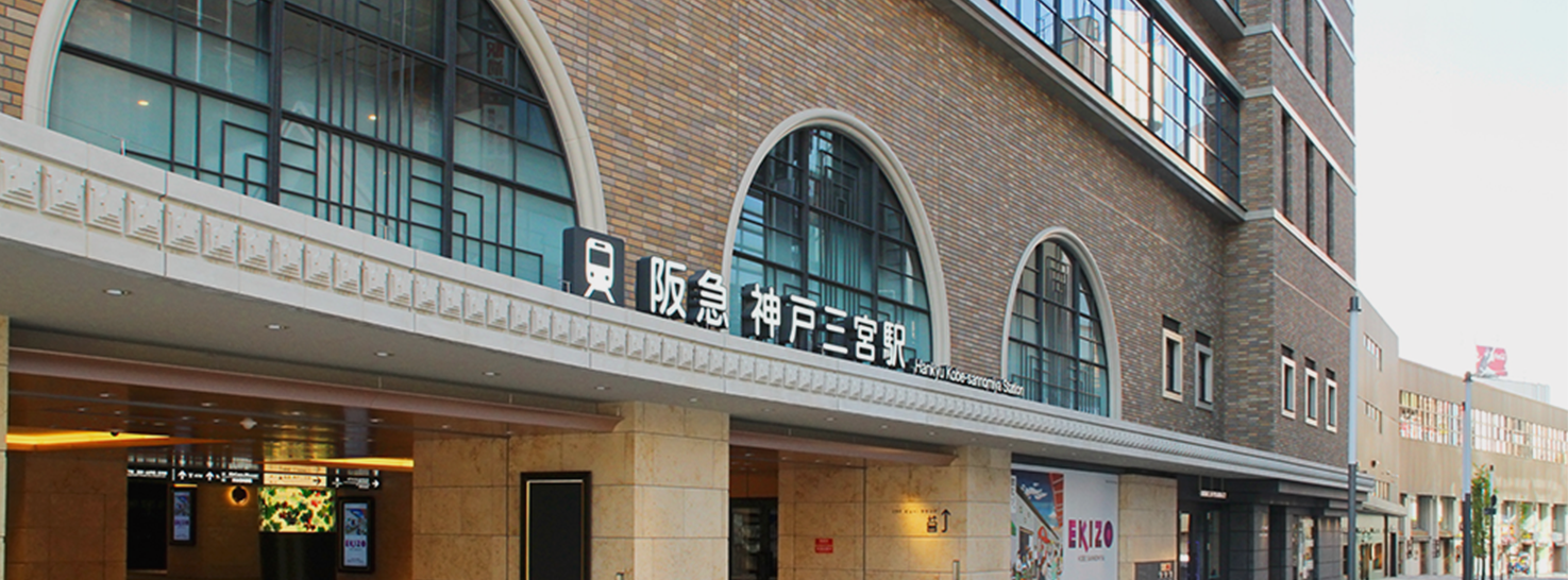 阪急「神戸三宮」駅 image photo